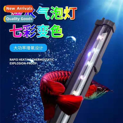 led aquarium light aquarium diving light led bubble light li