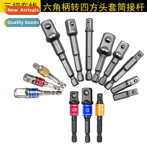 Hexagal hle to quadrangular head socket joint rod small manu