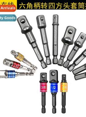 Hexagal hle to quadrangular head socket joint rod small manu