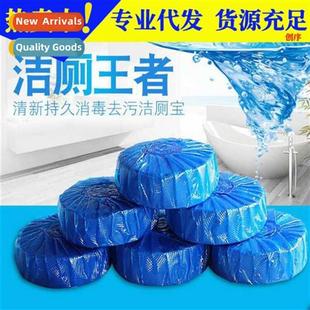 Household blue baby toilet automatic cleaner toilet cleaner