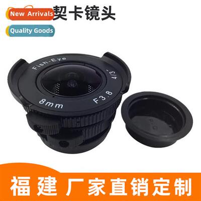 C-Mount Fisheye Lens 8mm f3.8 Manual Aperture Wide Angle Cam