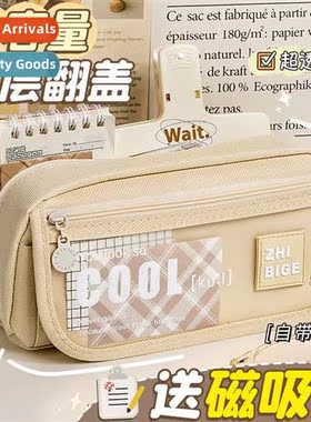 Large-capacy multi-compartment canvas pencil bag simple Japa