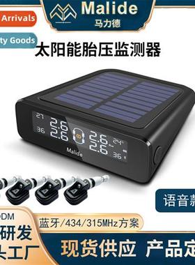 Marid Tire Pressure Moring System Solar Tire Pressure Mor Bu