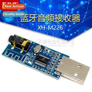 M226 USB Bluetooth Receiver Module Audio