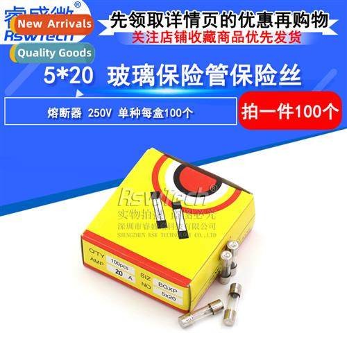 20a250v glass fuse 5*20 double cap glass fuse 1 box 100pcs g