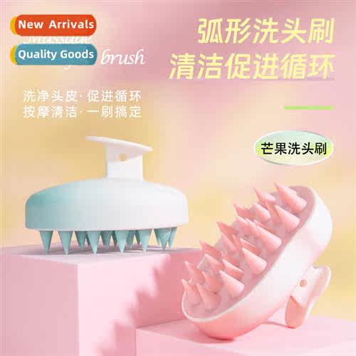 Upgraded gradient  silice shampoo brush home head massage br
