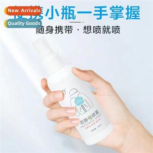 clos spray removal artifact swe Anti clothing static