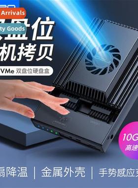 M2 SSD NVME External Dual Disk Offline Cle-to-Copy USB3.2 10