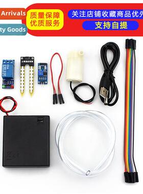 Automatic Watering Pump Automatic Irrigati Module DIY K Soil