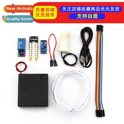Automatic Watering Pump Automatic Irrigati Module DIY K Soil
