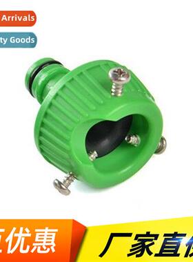 Car wash hose cnector 3 screw quick cnect nipple cnector int