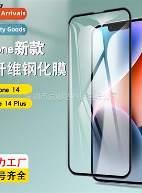 For iphe14 Pro 6.1 carb fiber tempered film Apple 14 MAX6.7