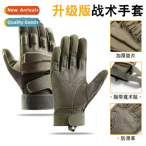 Blackhawk Full Finger Tactical Gloves  Forces Training Fight