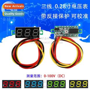 voltmeter wire inch three digal display 0.28 head