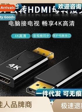 dp to hdmi cable 4k30hz hd cverter computer host laptop vide