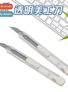 Transparent art knife student statiery paper cutter small ar