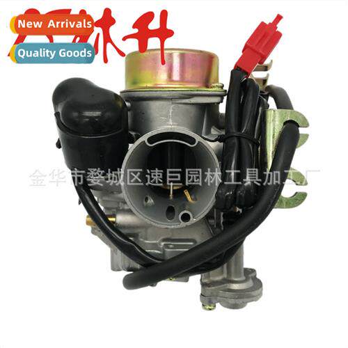 Carburetor 适用150cc 125cc GY6 4-Stroke ATV Go karts - Verga