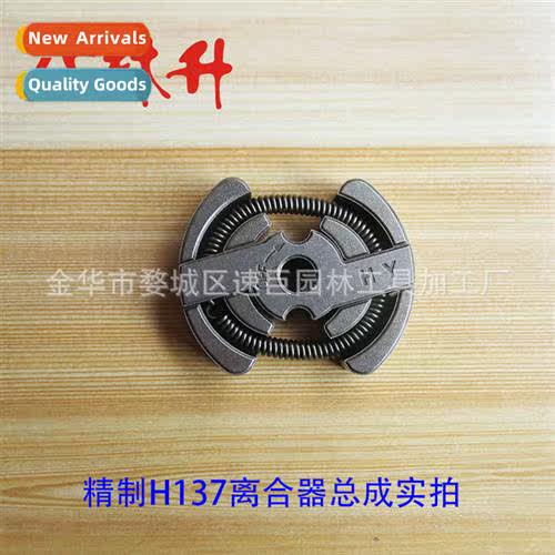 适用Chain Saw Parts 137 Clutches  Complete Accessories