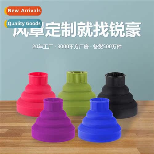 Telescopic folding  dryer air cover large interface air cove