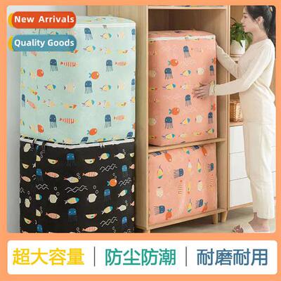 Jumbo Clos Storage Basket Waterpro Folding Storage Boxes Dra
