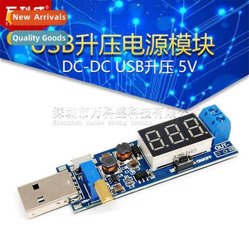 DC-DC USB Boost Power Regulator Module 5V to 3.3V 9V 12V 24V
