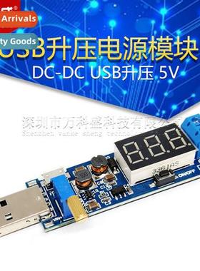DC-DC USB Boost Power Regulator Module 5V to 3.3V 9V 12V 24V