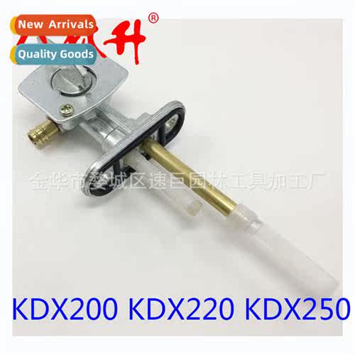 Beach Bike Parts Fuel Tank Switch 适用Kawasaki KDX200 KDX220