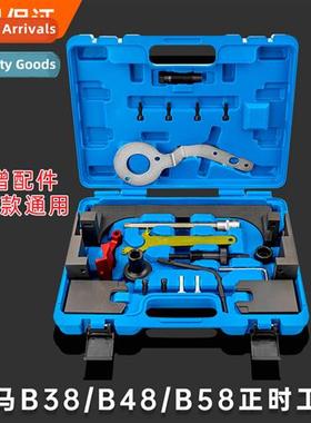 BMW B38 B48 Engine Timing ized Tool 3 Series 5 Series 2.0T B