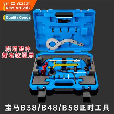 BMW B38 B48 Engine Timing ized Tool 3 Series 5 Series 2.0T B