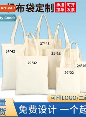 Blank canvas bag customized shoulder student shopping cott b