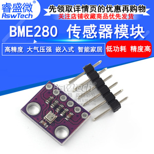 GY-BME280-3.3 High Precisi Atmospheric Pressure Sensor Modul