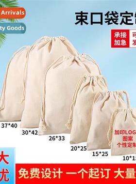 Blank canvas drawstring drawstring bag shoulder organizer po