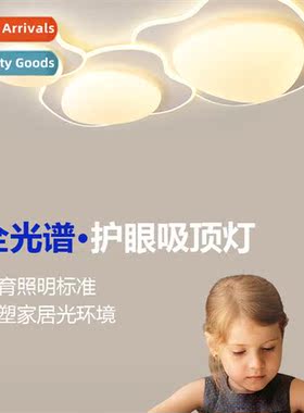 Hobo bedroom light eye protecti ceiling light simple modern