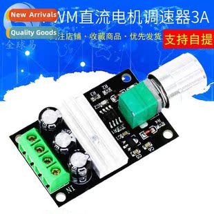 speed ctroller functi motor PWM 6V12V24V28V