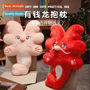 creative zodiac bed drag dol sleep doll toys Rich plush
