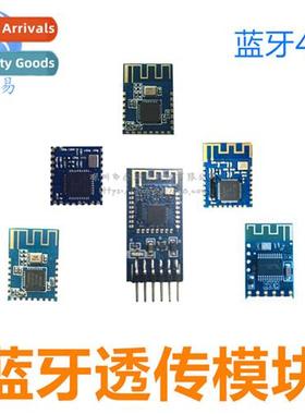 JDY Bluetooth 4.0 BLE Audio Beac airsync cc2541 Bluetooth Se