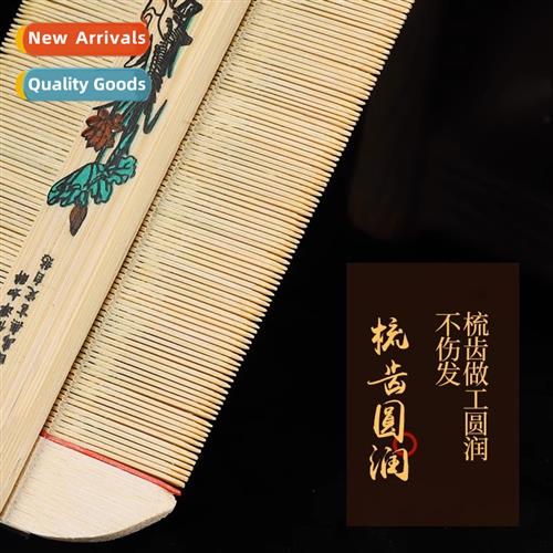Grate lice comb dense hole to remove druff bamboo comb to re