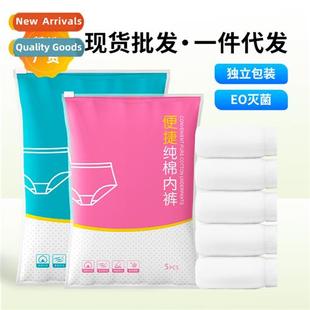 underwear cott disposable dispo materny business Travel trip