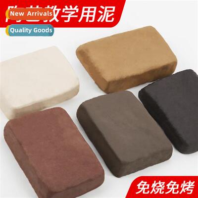St clay clay amoy bar wh porcelain clay sculpture clay 500g