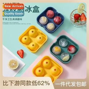 ball mold spherical round fro large ice box Shijie maker