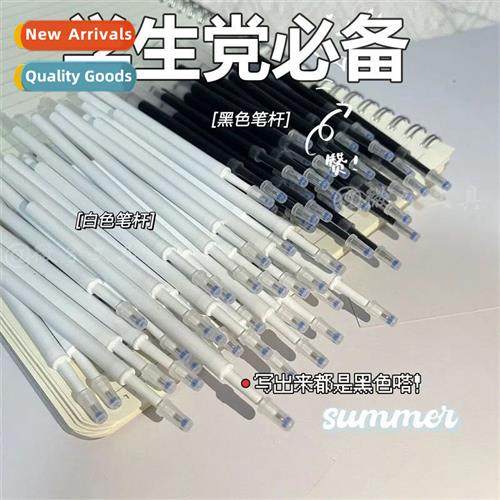 st refill simple  black refill -type student use gourd head