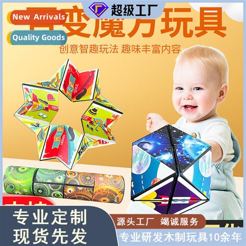 3D Variety Geometric Alien Rubiks Cube Childrens Logic Think