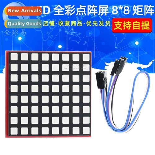 Raspberry Pi Generati 3/2/Type B/B+ LED Full Color Dot Matri