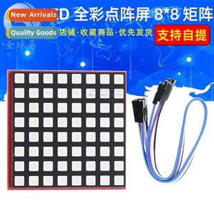 Color Matri LED Type Generati Dot Raspberry Full