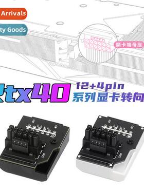 EZDIY RTX4090/4080 Black  Whe Turning Header for Graphics Ca