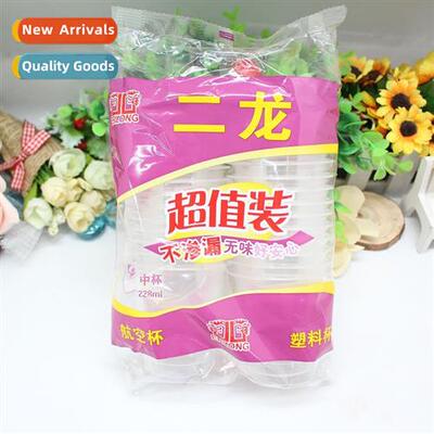 Disposable Plastic Cups Medium Cup Colorless  Odorless Home