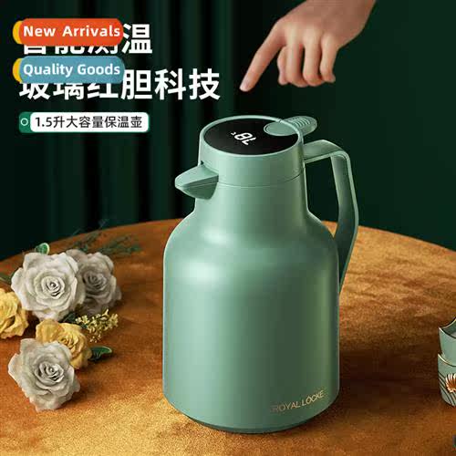 gallbladder rmos 1.5L household large-capacy intelligent tem
