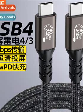 USB4 Data Cable TypeC Dual Head iPhe15Pro Compatible Thunder