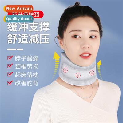 Sports neck brace neck brace neck leaning forward orthosis s