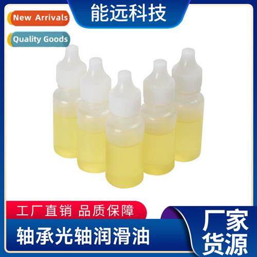 3d printer accessories auxiliary tools optical axis guide sp